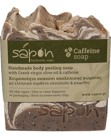 SAPON CAFFEINE SOAP 110GR